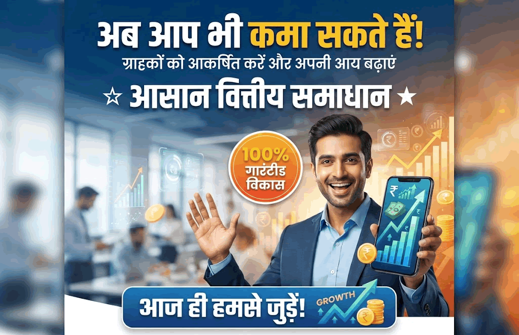 प्रधानमंत्री रोजगार योजना